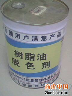 陕西中油助剂产品销售公司-供应树脂油脱色剂