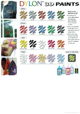 立体衣物绘画涂料 - 大龙 (香港 贸易商) - 染料和颜料 - 化工 产品 「自助贸易」