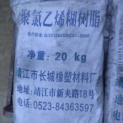 广州黄埔废染料回收